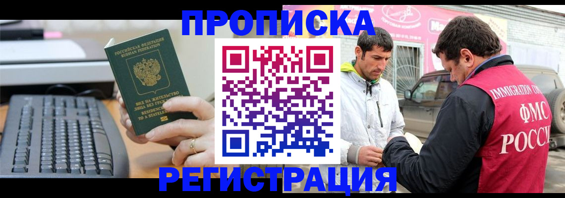 найти адрес прописки в Кировграде
