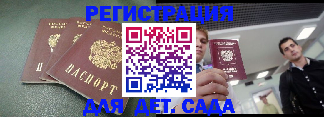 найти адрес прописки в Кировграде