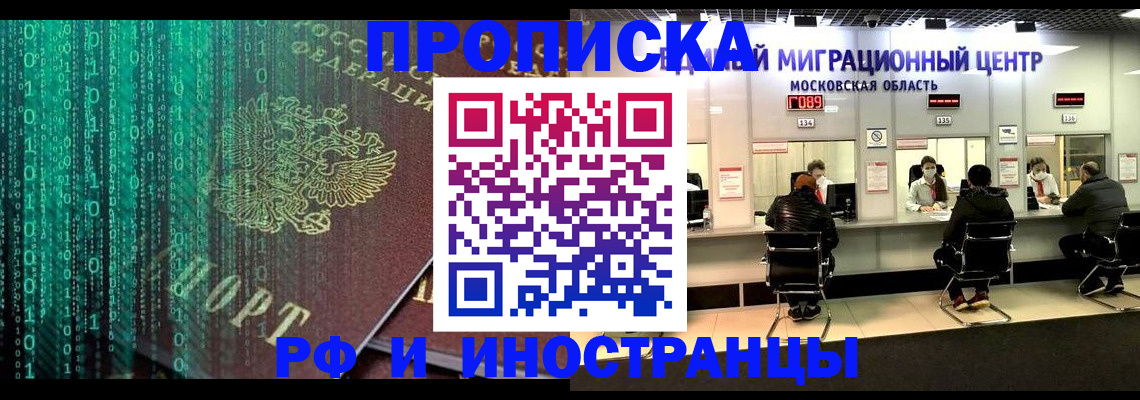 регистрация для дет. сада в Кировграде